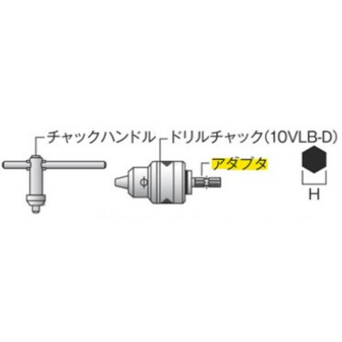 Hikoki Drill Chuck适配器
钻头适配器 996194