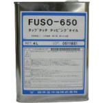 [停产] Fuso Tap Touch油FUSO650-04（油基类型，4升） FUSO-650R-04