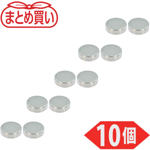 trusco散装购买新近磁铁圆形外径10mm x厚度3mm 10件
圆形ND-FE-B磁铁 TN10-3R-10P