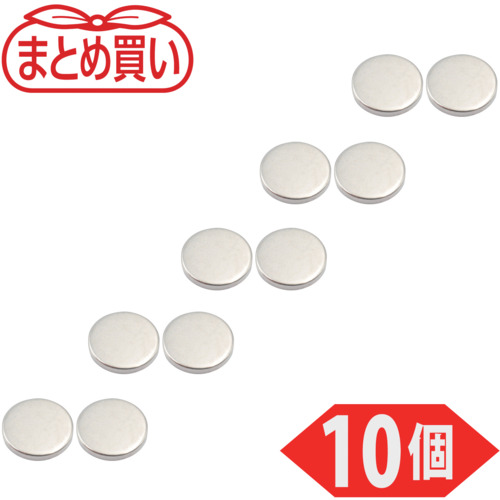 trusco散装购买新近磁铁圆形外径15mm x厚度2mm 10件
圆形ND-FE-B磁铁 TN15-2R-10P