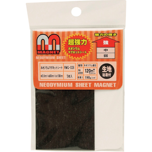 Waki Neododmium磁铁表RMG-025织物
新板磁铁 RMG-025