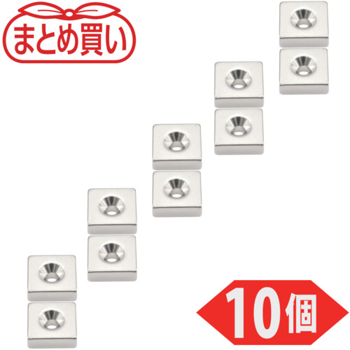 Trusco散装购买带有盘螺钉孔9mm x 9mm x 3mm m2 10件
ND-FE-B磁铁 T09K03-M2-10P