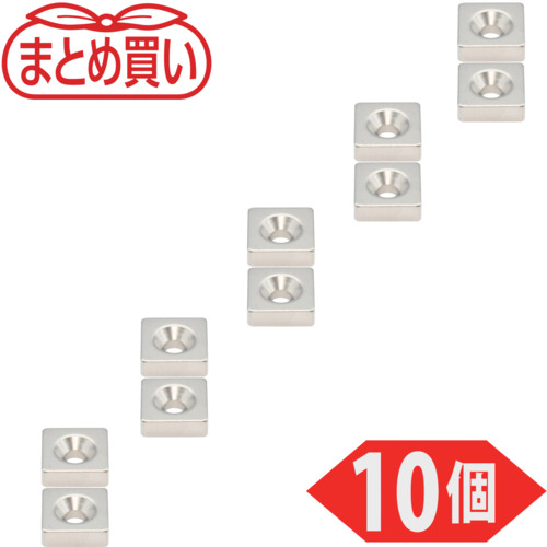 Trusco散装购买带有盘式螺钉孔15mm x 15mm x 5mm m4 10件
ND-FE-B磁铁 T15K05-M4-10P