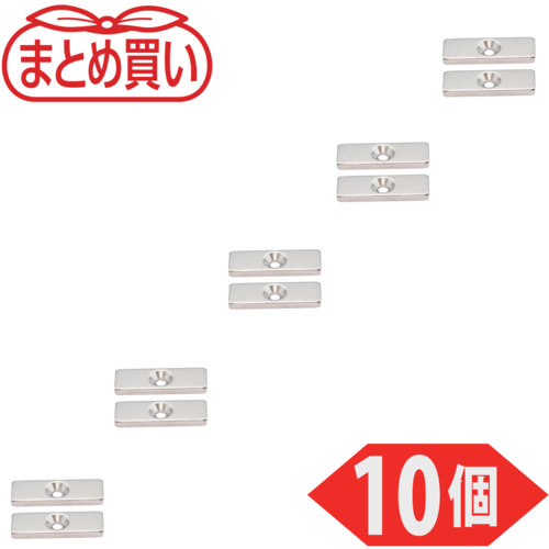 Trusco散装购买带有盘螺钉孔30mm x 10mm x 3mm m3 10件
ND-FE-B磁铁 T30K03-M3-10P