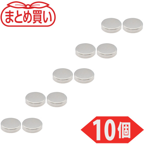 trusco散装购买新近磁铁圆形直径15mm x厚度4mm 10件
圆形ND-FE-B磁铁 TN15-4R-10P