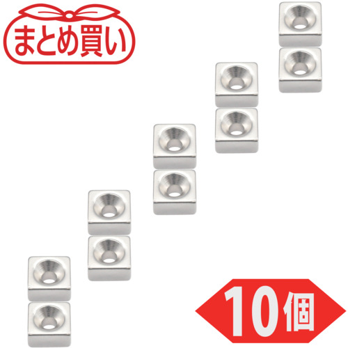 Trusco散装购买带有盘螺钉孔10mm x 10mm x 5mm m3 10件的新近山磁铁
ND-FE-B磁铁 T10K05-M3-10P