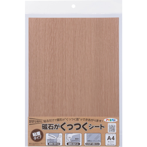 Asahi Pen-Magnet-Stick Swim 297x420mm MS-11
磁力板 125972