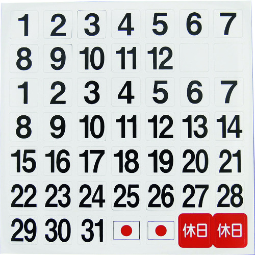绿布日期磁铁套装
磁盘 1143022002
