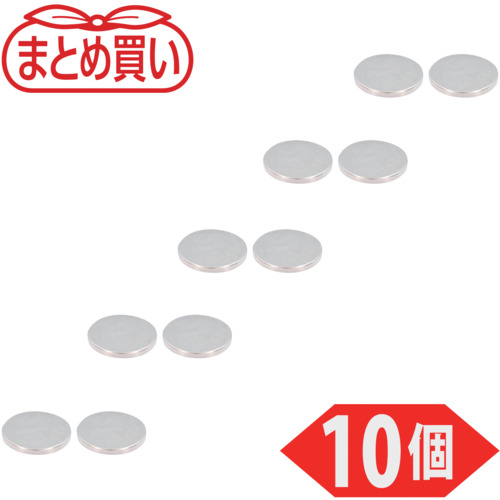 trusco散装购买新近磁铁圆形直径10mm x厚度1mm 10件
圆形ND-FE-B磁铁 TN10-T1R-10P