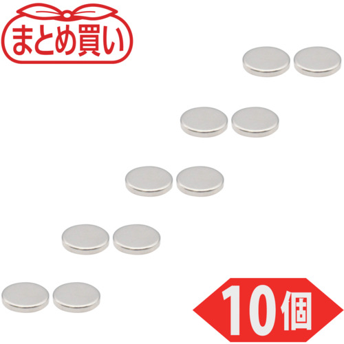 trusco散装购买新近磁铁圆形直径12mm x厚度2mm 10件
圆形ND-FE-B磁铁 TN12-2R-10P