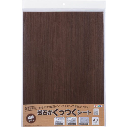 Asahi Pen-Magnet-Stick Sheet 297x420mm MS-12
磁力板 125989
