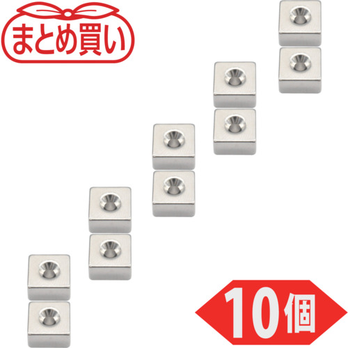 Trusco散装购买带有盘螺钉孔9mm x 9mm x 5mm m2 10件的新近蒙山磁铁
ND-FE-B磁铁 T09K05-M2-10P