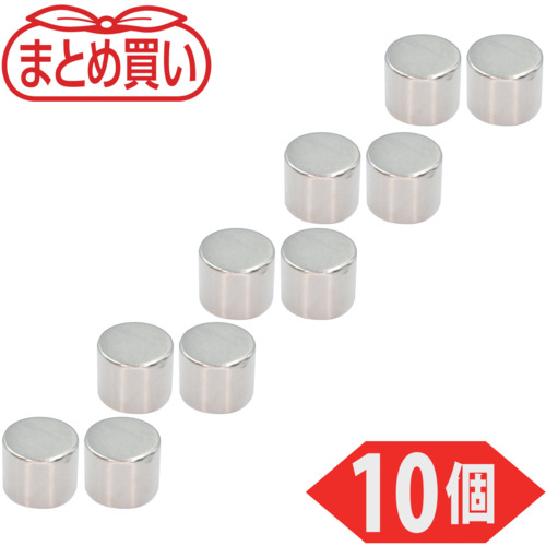 trusco散装购买新近磁铁圆形直径10mm x厚度8mm 10件
圆形ND-FE-B磁铁 TN10-8R-10P