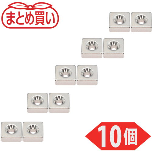 Trusco散装购买带有盘螺钉孔8mm x 8mm x 3mm m2 10件
ND-FE-B磁铁 T08K03-M2-10P