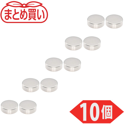 trusco散装购买新近磁铁圆形直径15mm x厚度5mm 10件
圆形ND-FE-B磁铁 TN15-5R-10P