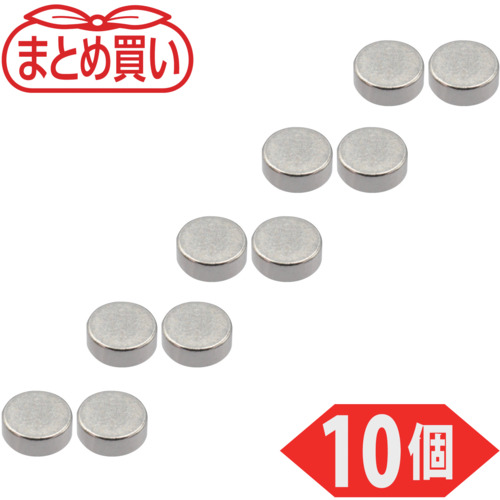 trusco散装购买新近磁铁圆形外径4mm x厚度3mm 10件
圆形ND-FE-B磁铁 TN4-3R-10P