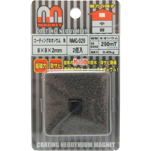 Waki涂层Neododmium NMG-029角 NMG-029