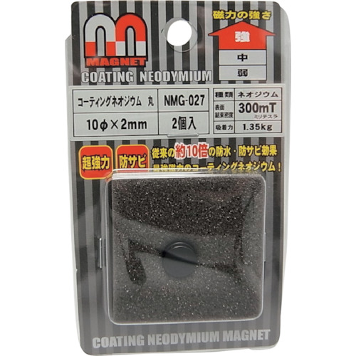 Waki涂层Neododmium NMG-027弹 NMG-027