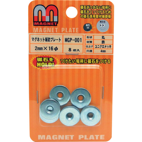 [停产] Waki磁铁辅助板MGP-001 8件 MGP-001
