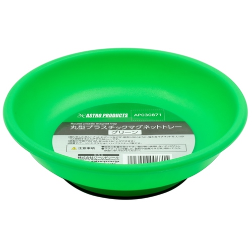 [中断] Astro产品AP圆形塑料磁铁托盘绿色 2003000008715
