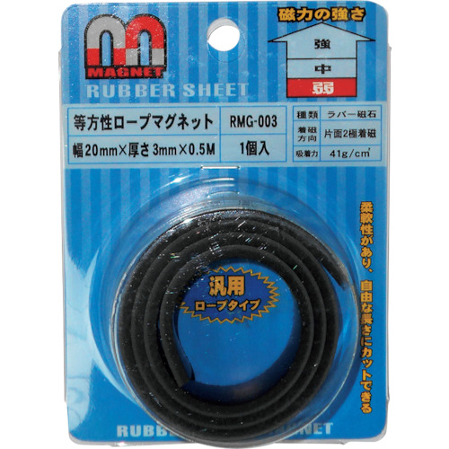 Waki各向同性绳索磁铁RMG-003 RMG-003