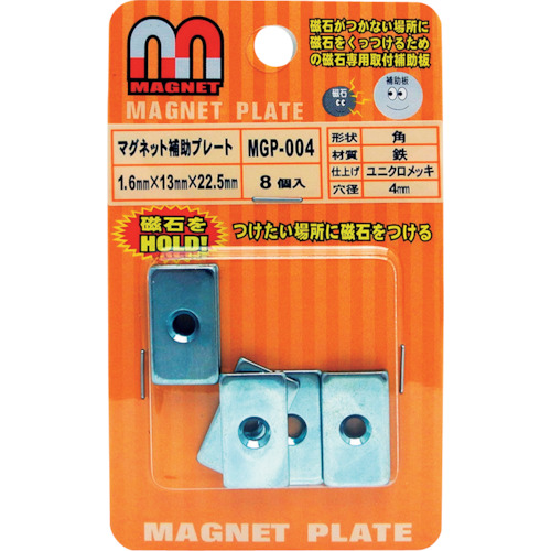 [停产] Waki磁铁辅助板MGP-004 8件 MGP-004