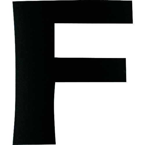 [停止]登上磁铁剪切字母黑色f
磁信件 10177729