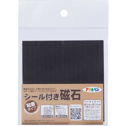 [停产]带密封90x90x2mm mg-01的asahi笔磁铁
磁力板 125996
