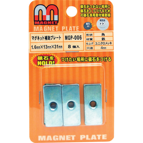 [停产] Waki磁铁辅助板MGP-006 8件 MGP-006