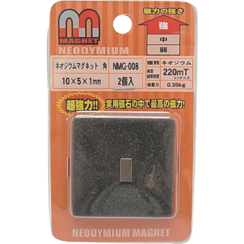 Waki Neododmium磁铁NMG-008角 NMG-008
