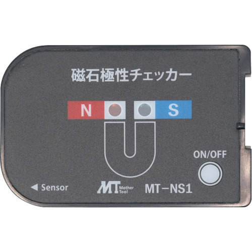 [停产] MT磁铁极性检查器
磁铁极性检查器 MT-NS1