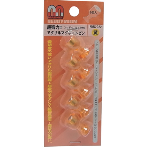 Waki丙烯酸磁铁引脚NMG-022黄色 NMG-022