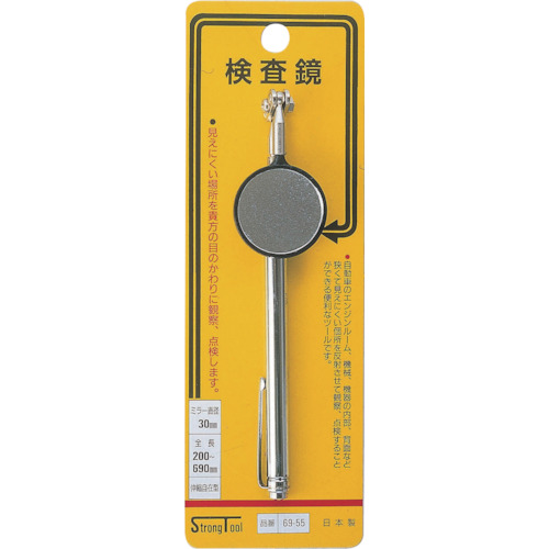 强大的工具检查范围（30mm）可拉伸类型＃69-55 69-55