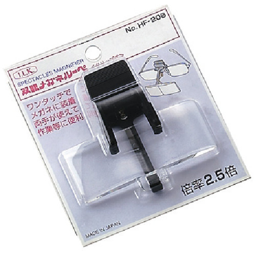 Ikeda镜头双眼玻璃放大玻璃夹类型
奇观放大器夹2.5倍 HF-20BF