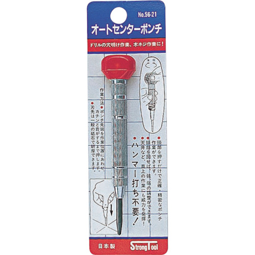[停产]强大的工具自动中心打孔56-21与塑料头
自动中心打孔 12206