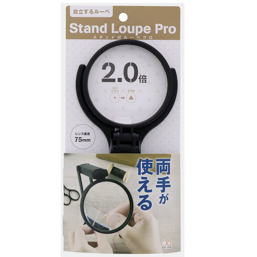 Sunstar文具放大玻璃Pro 75mm
站立放大镜专业人士 S4060091