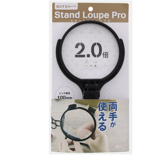 Sunstar文具放大玻璃Pro 100mm
站立放大镜专业人士 S4060164