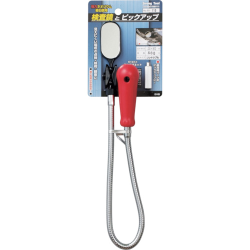 [中断]强大的工具检查范围和拾音器25 x 50毫米）柔性类型 20243