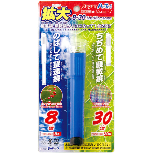 Artec 8.30范围（新的水泡规格）（2648） 2648