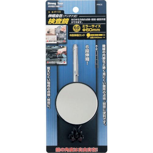 强大的工具检查范围（60mm）可拉伸类型＃69-100
强大的工具检查镜 20231