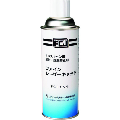 FCJ精细激光捕获420毫升
精细的激光捕获 FC-154