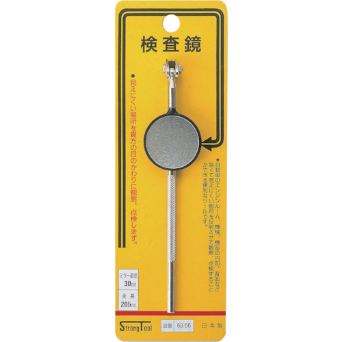 强大的工具检查范围（30mm）直型＃69-56 69-56