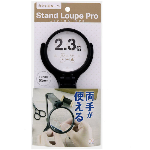 Sunstar文具放大玻璃Pro 65mm
站立放大镜专业人士 S4060083