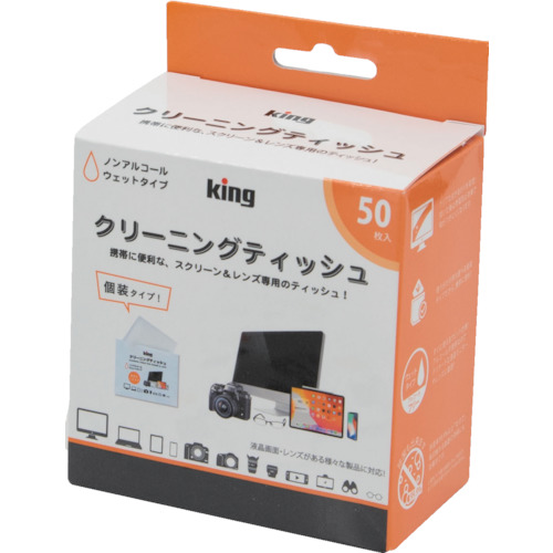  KCTFSL-50