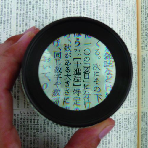 kontec桌面loupe LP-34G