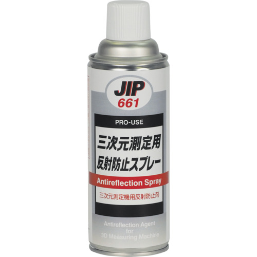 Ichinen化学物质抗反射喷雾，用于3D测量420ml
抗反式tve喷雾剂，用于三维介质 000661