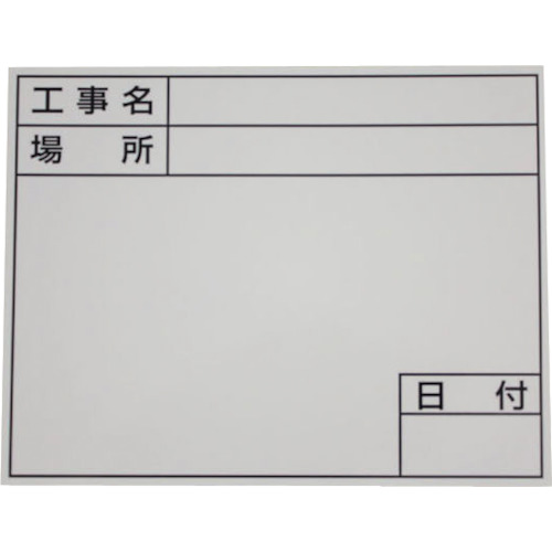 伸缩白板D-2C/C6的DOGYU标准贴纸
测量 04064
