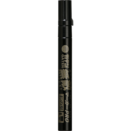 魔术墨水盖滕无敌标记pro ono type pack黑色
Gaten Muteki Marker Pro GM550P-T1