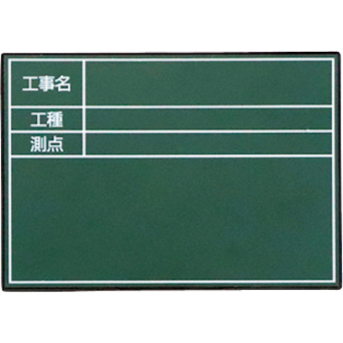 Myzox Construction Mobile Blackboard Hand Plus Board绿色型板单型型<HP-G6B>
便携式黑板HP-G6B 222626