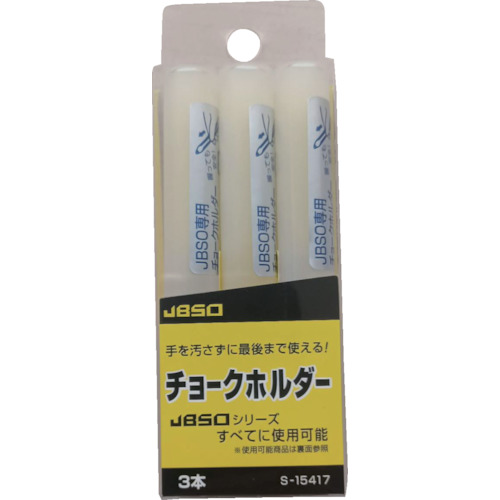 Shoshodo粉笔支架薄回合3包
粉笔持有者 S15417